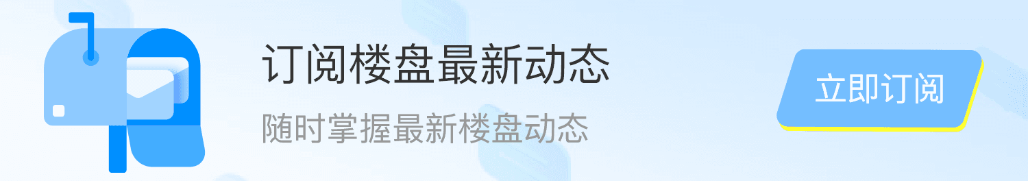 订阅